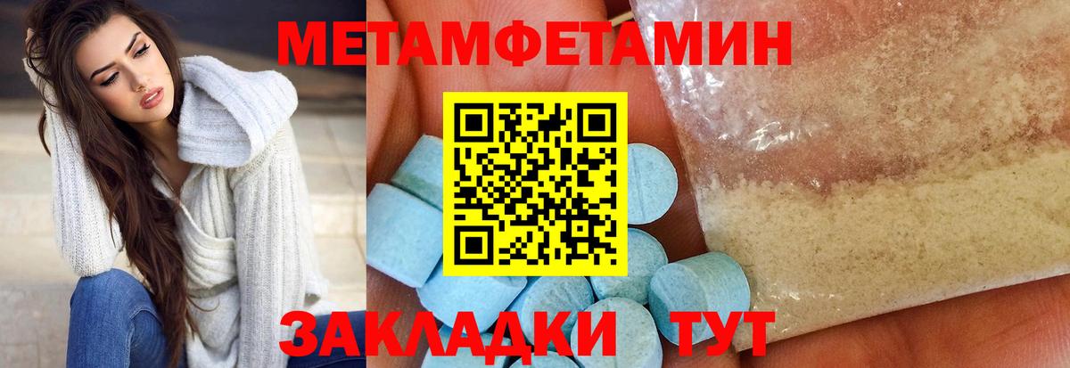 Казань  Amphetamine  Вход с VPN  АМФЕТАМИН VHQ 