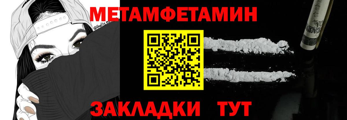Казань  Вход с VPN  COCAIN  Меф кристаллы  Гашиш  ЭКСТАЗИ 