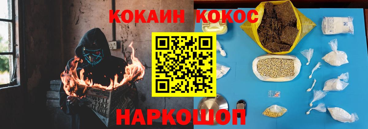 Кокаин 99%  Cocaine FishScale  Cocaine  Казань  Вход с VPN 