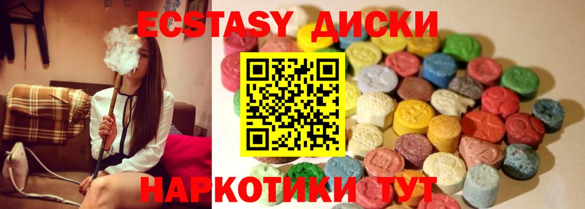 ЭКСТАЗИ бентли  darknet наркотические препараты  ЭКСТАЗИ  хочу наркоту  Вход с VPN  Казань  ЭКСТАЗИ Punisher 