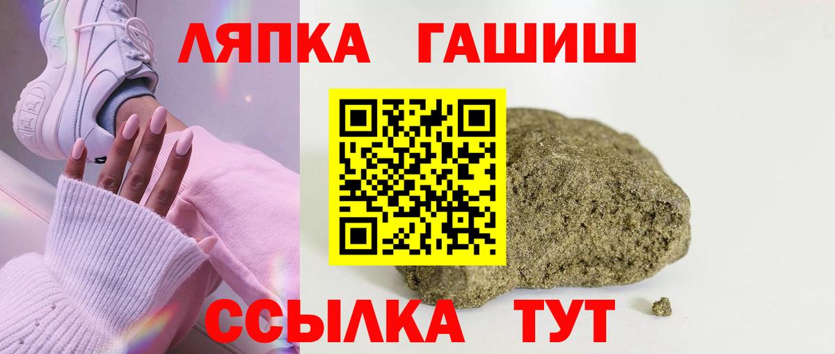 Гашиш Изолятор  Вход с VPN  ГАШИШ  ГАШ гарик  Казань 