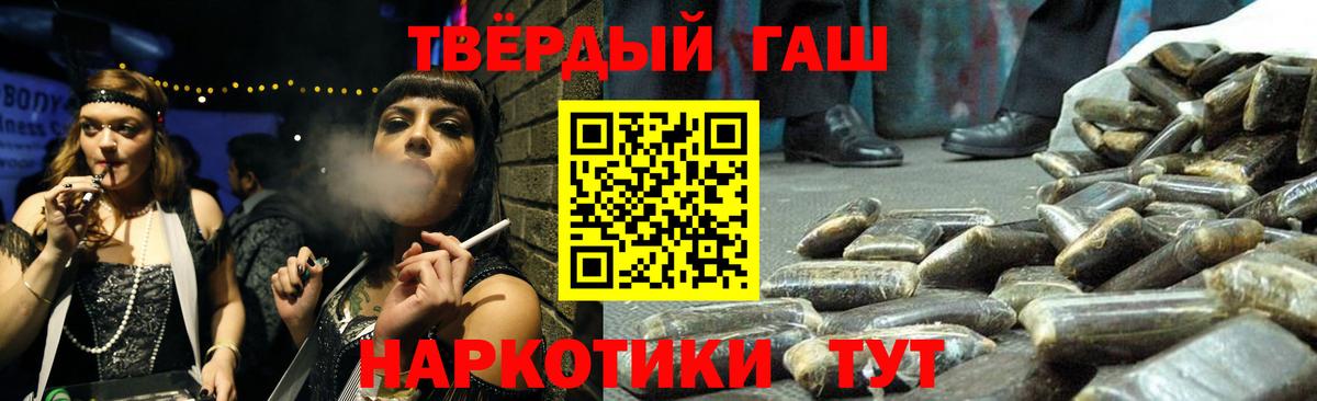 ГАШИШ гашик Казань