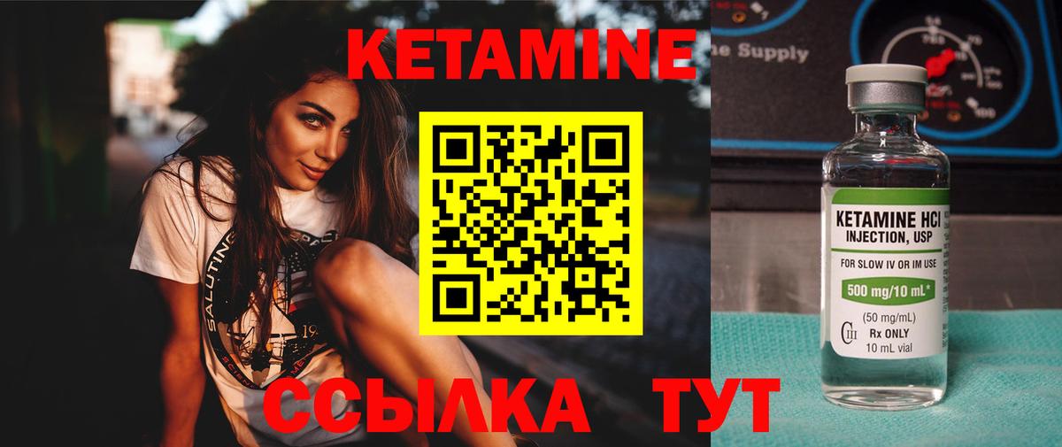 Кетамин ketamine  Вход с VPN  Кетамин ketamine  Казань 