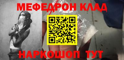 бутират Вязники