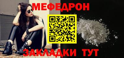 МДМА Вышний Волочёк