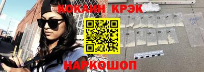 мяу мяу кристалл Вязьма