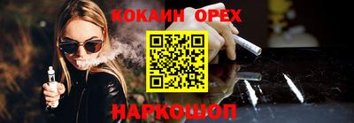 бутират Вязники