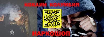 мяу мяу кристалл Вязьма