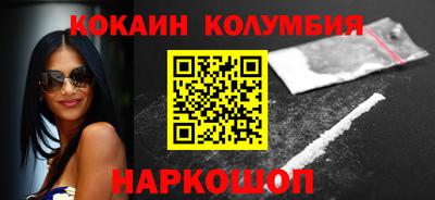 мяу мяу кристалл Вязьма