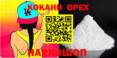 бутират Вязники