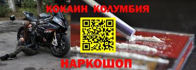 мяу мяу кристалл Вязьма