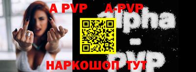 бутират Вязники