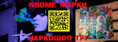 бутират Вязники