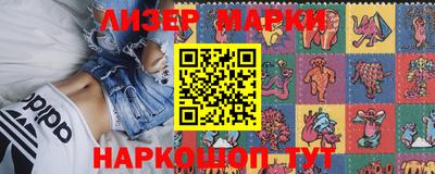 бутират Вязники