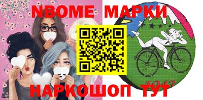 МДМА Вышний Волочёк