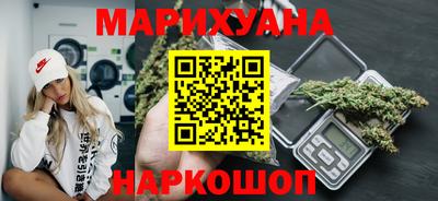 мяу мяу кристалл Вязьма