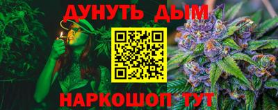 мяу мяу кристалл Вязьма