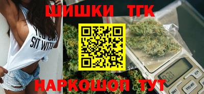 мяу мяу кристалл Вязьма
