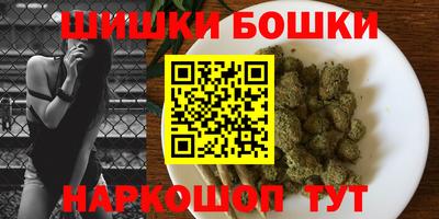 мяу мяу кристалл Вязьма