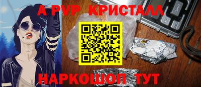МДМА Вышний Волочёк