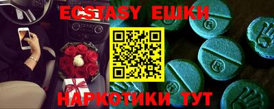 метамфетамин Владивосток