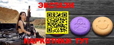 мяу мяу кристалл Вязьма