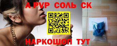 mdma Владикавказ