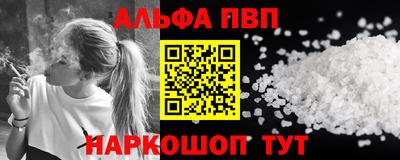 бутират Вязники