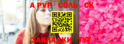 бутират Вязники
