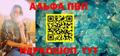 МДМА Вышний Волочёк