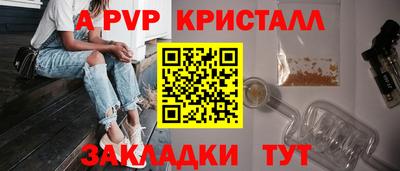 бутират Вязники