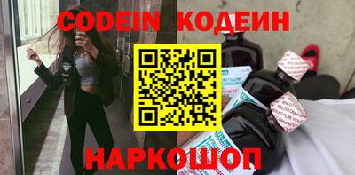 мяу мяу кристалл Вязьма