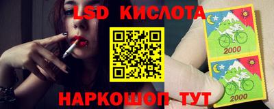 бутират Вязники
