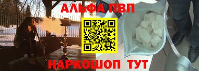 МДМА Вышний Волочёк