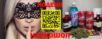 бутират Вязники