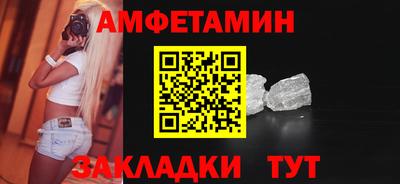 МДМА Вышний Волочёк