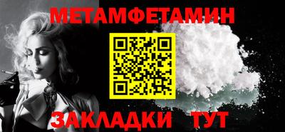 МДМА Вышний Волочёк