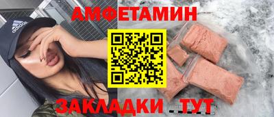бутират Вязники
