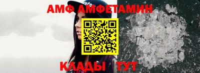 мяу мяу кристалл Вязьма