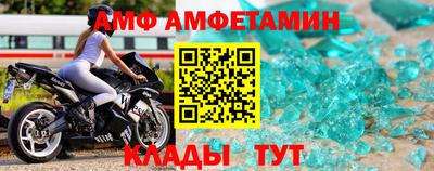 бутират Вязники