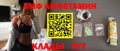 МДМА Вышний Волочёк
