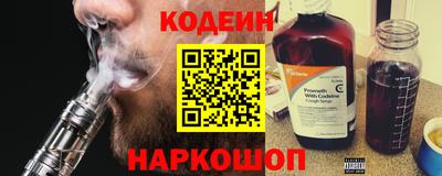 бутират Вязники