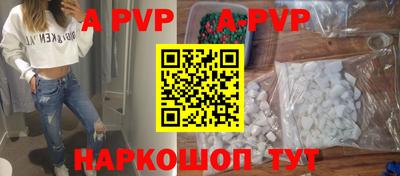 МДМА Вышний Волочёк