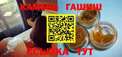 мяу мяу кристалл Вязьма