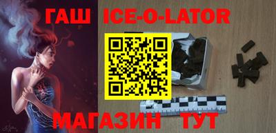 бутират Вязники