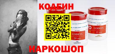 мяу мяу кристалл Вязьма
