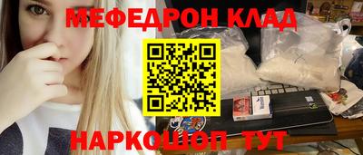 бутират Вязники