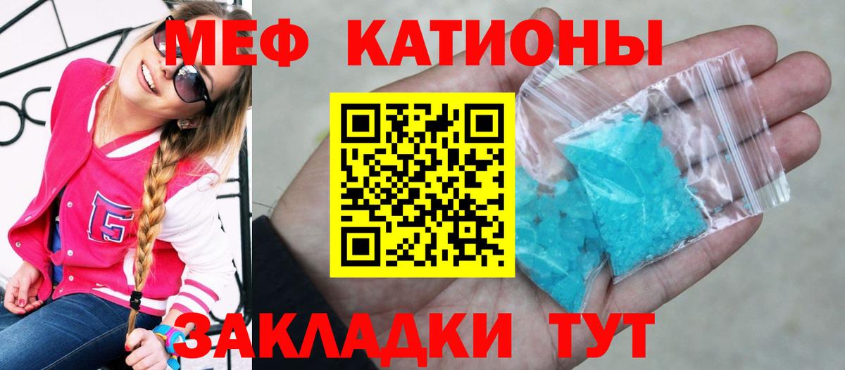 Мефедрон 4 MMC  Вход с VPN  Меф мука  Меф  Казань 
