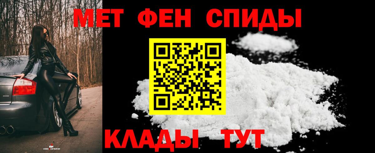 Первитин кристалл  Вход с VPN  Первитин  Казань 