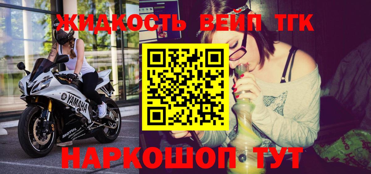 ТГК концентрат  Вход с VPN  дарнет шоп  Казань  Дистиллят ТГК концентрат 